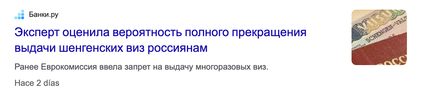 Новость
