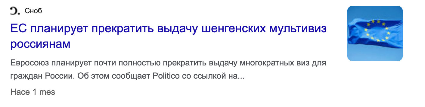 Новость
