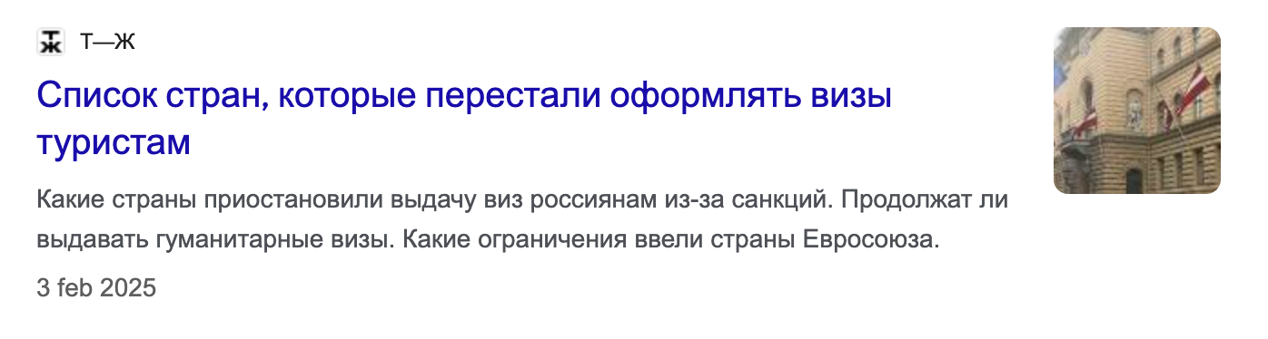 Новость