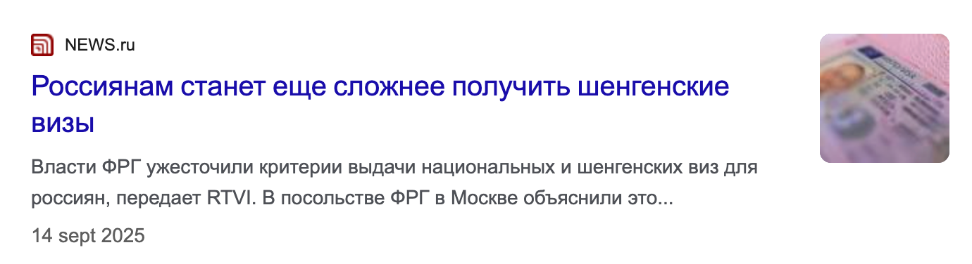 Новость