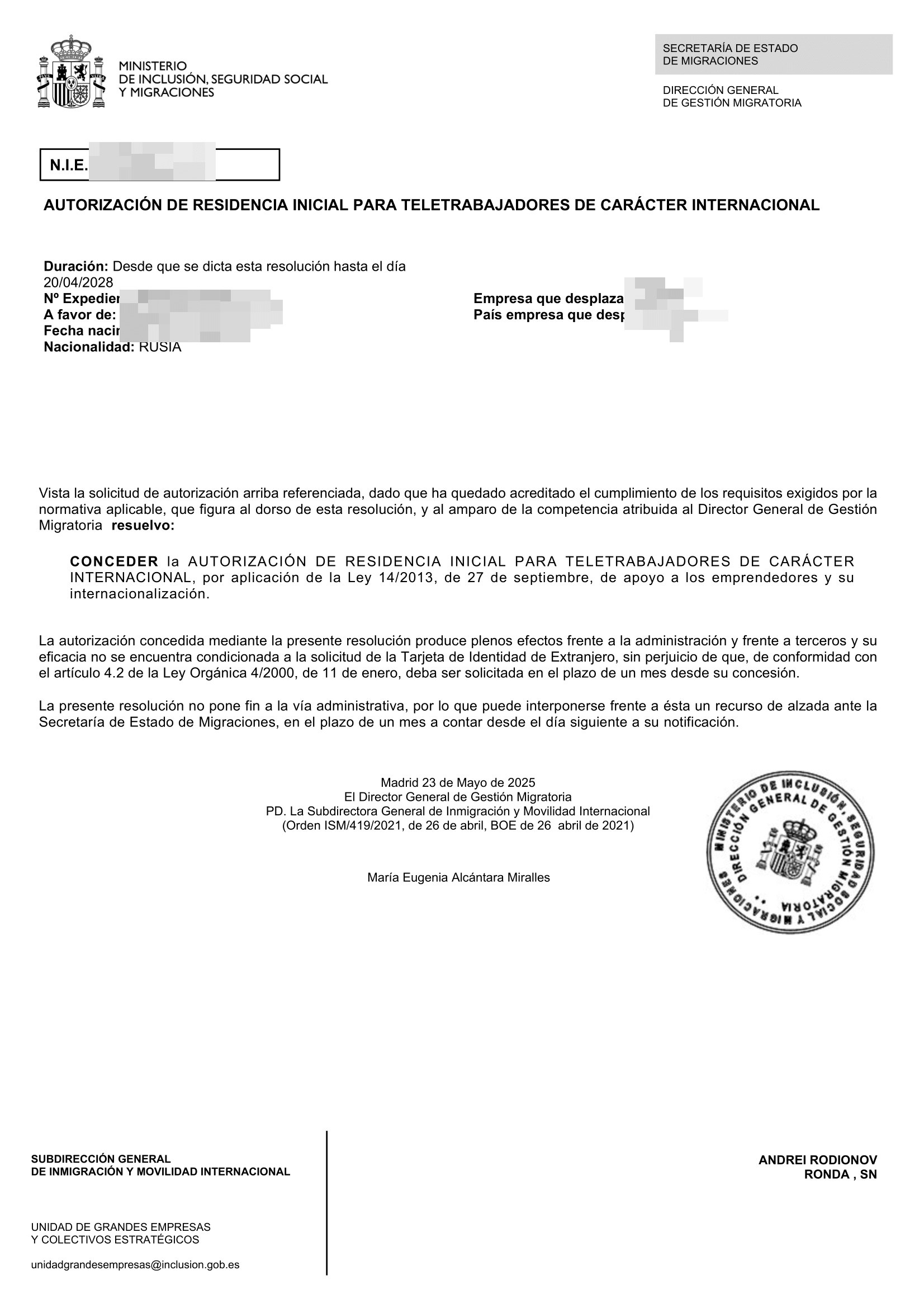Favorable - одобрение ВНЖ