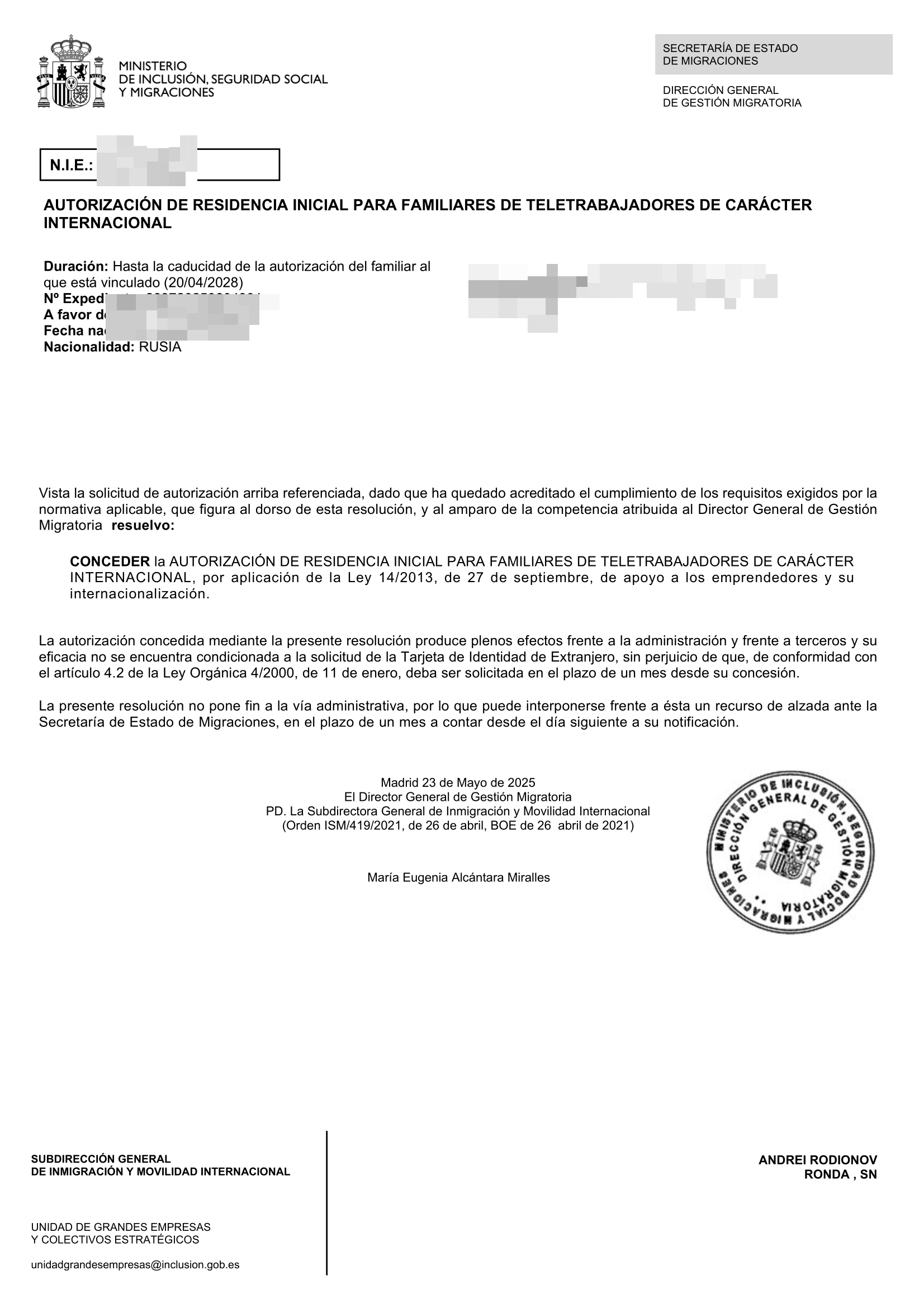 Favorable - одобрение ВНЖ