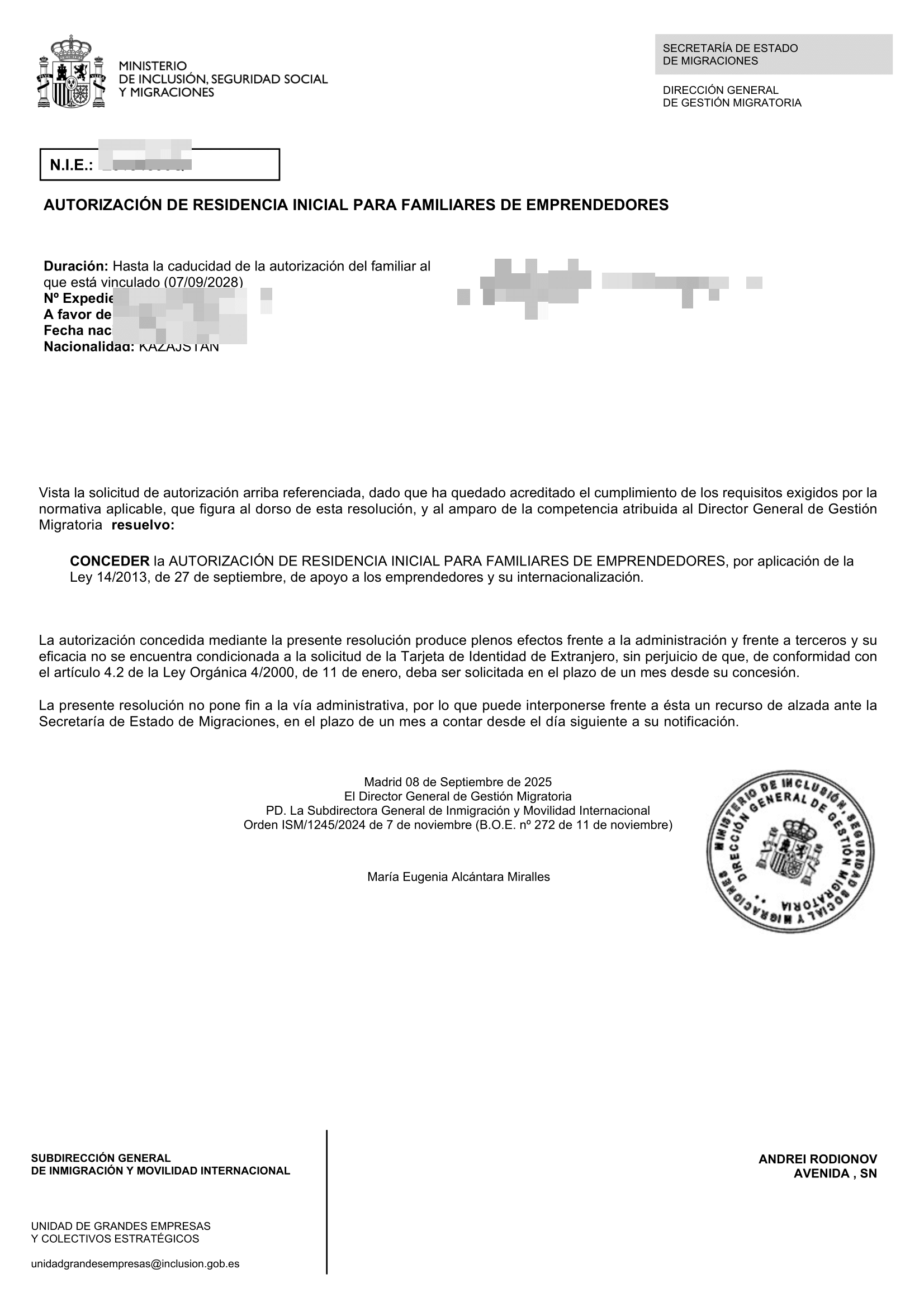 Favorable - одобрение ВНЖ