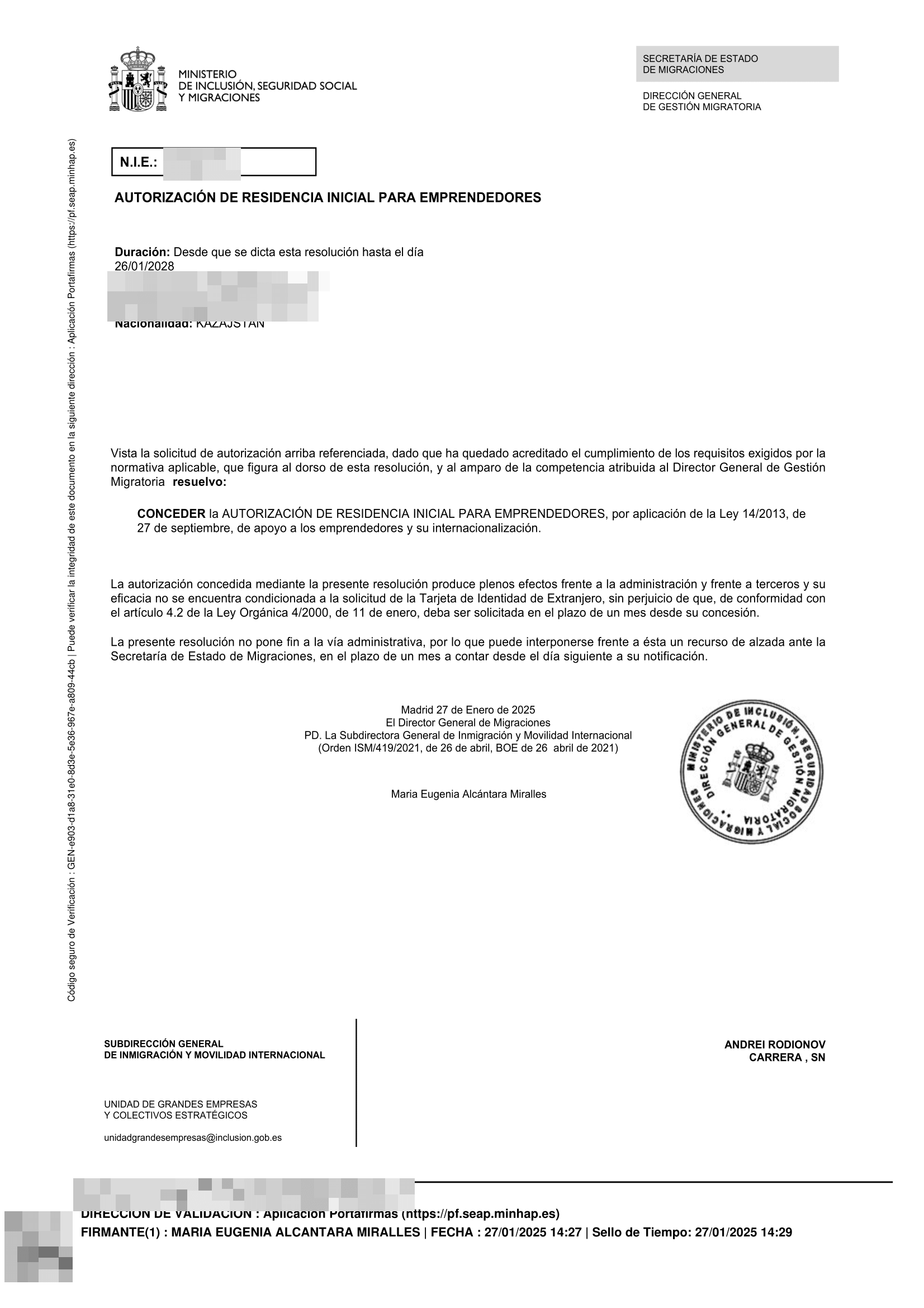 Одобрение 9