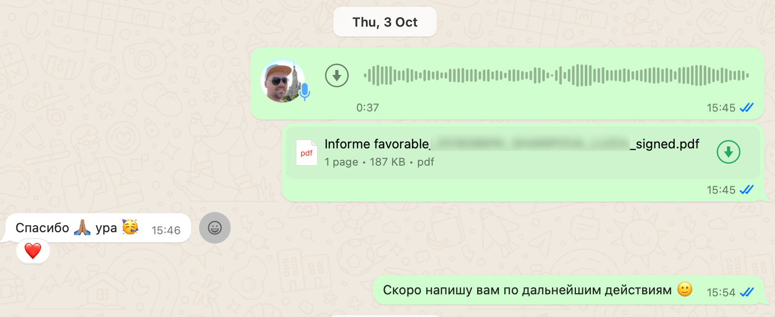 Отзыв 9